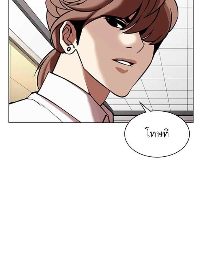 หน้า 43 จาก 174
