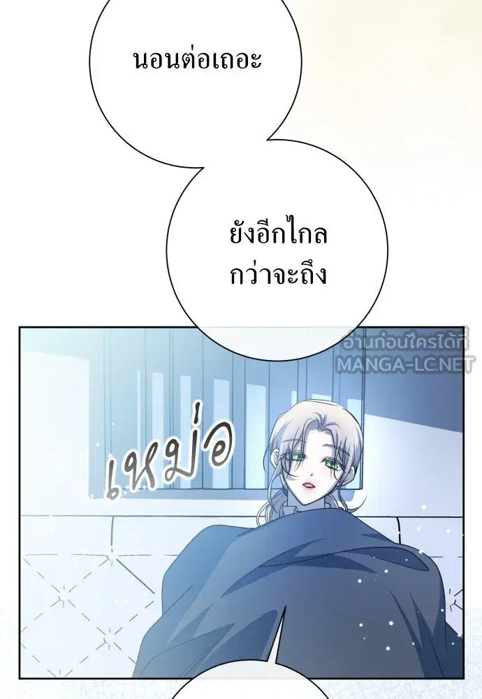 หน้า 87 จาก 168