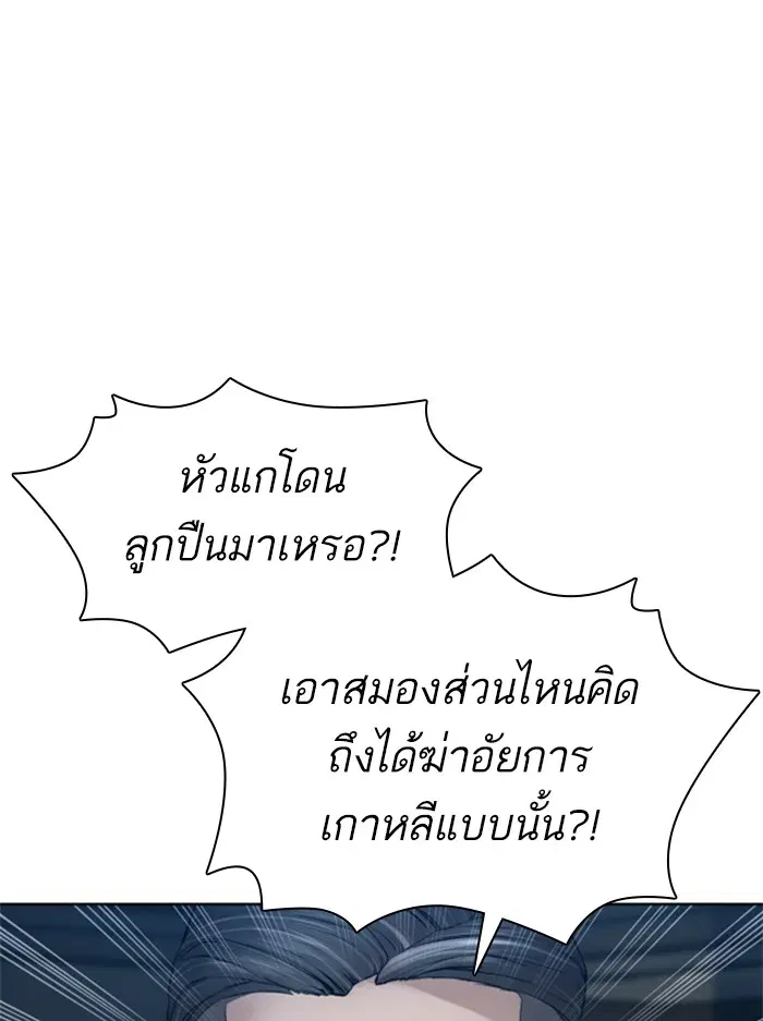 หน้า 40 จาก 156