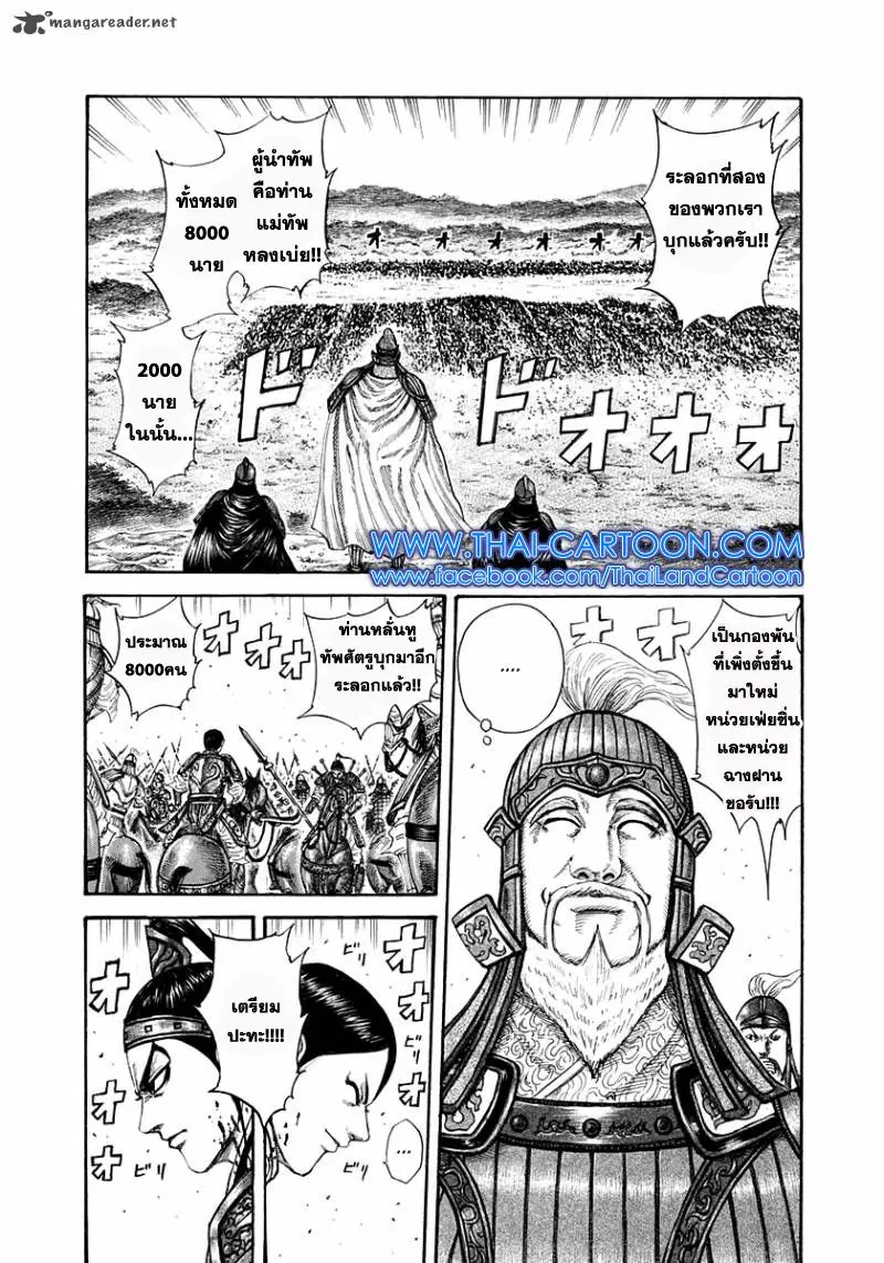 หน้า 2 จาก 13