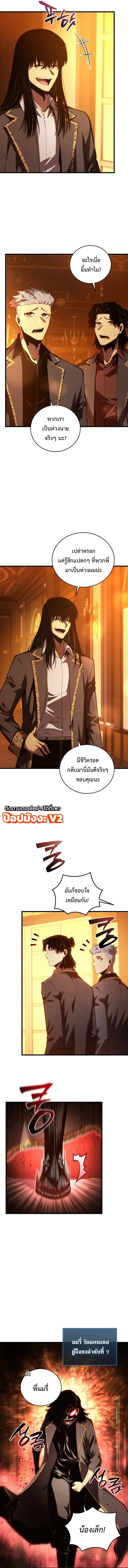 หน้า 3 จาก 22