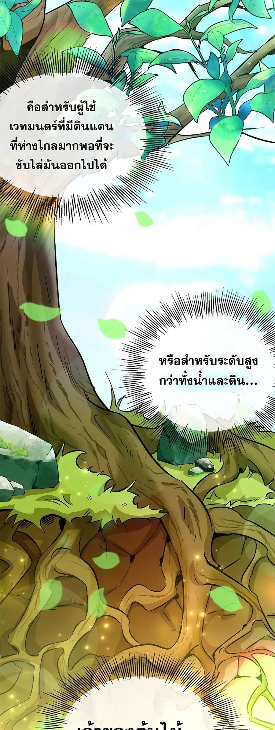 หน้า 30 จาก 72