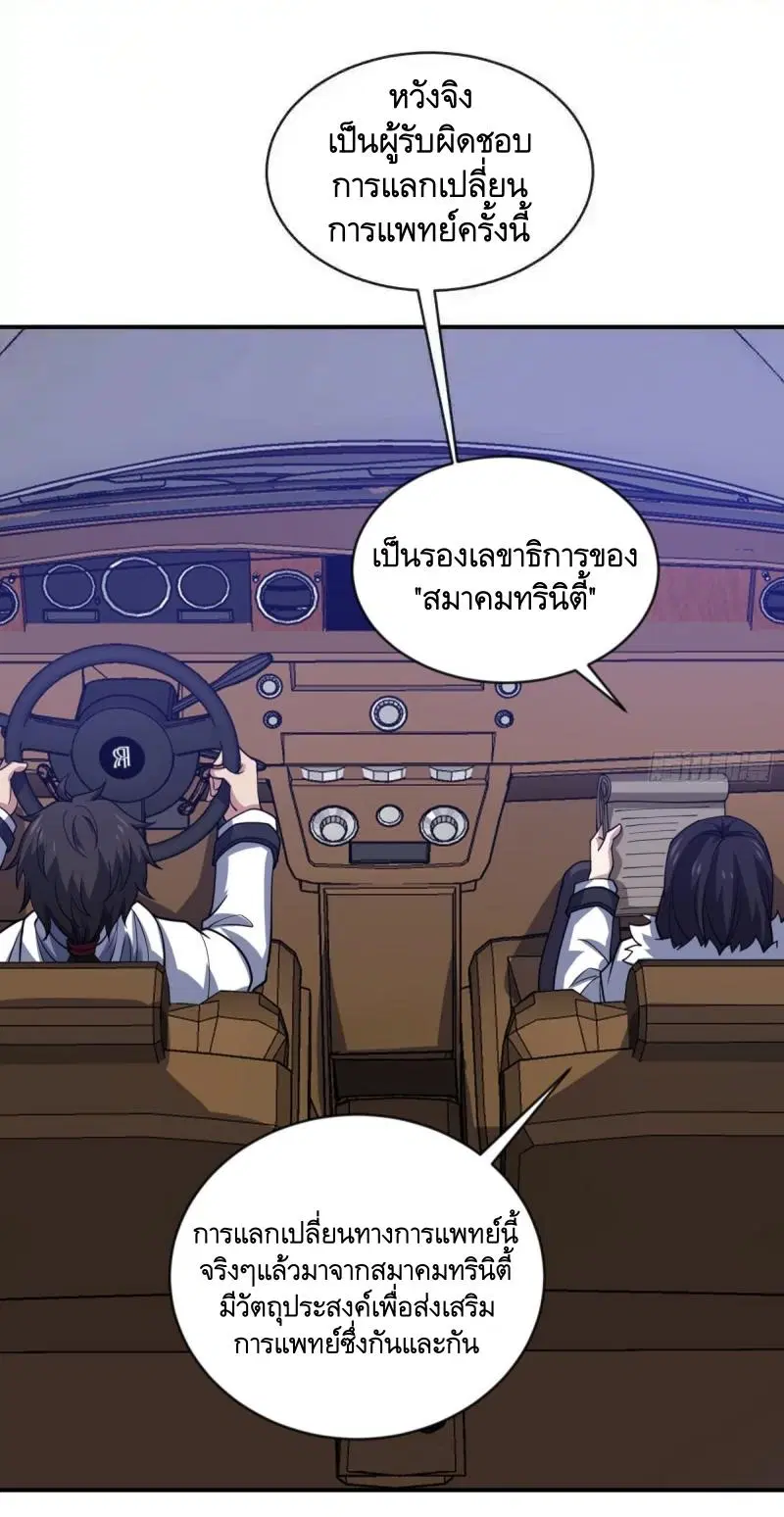 หน้า 20 จาก 60