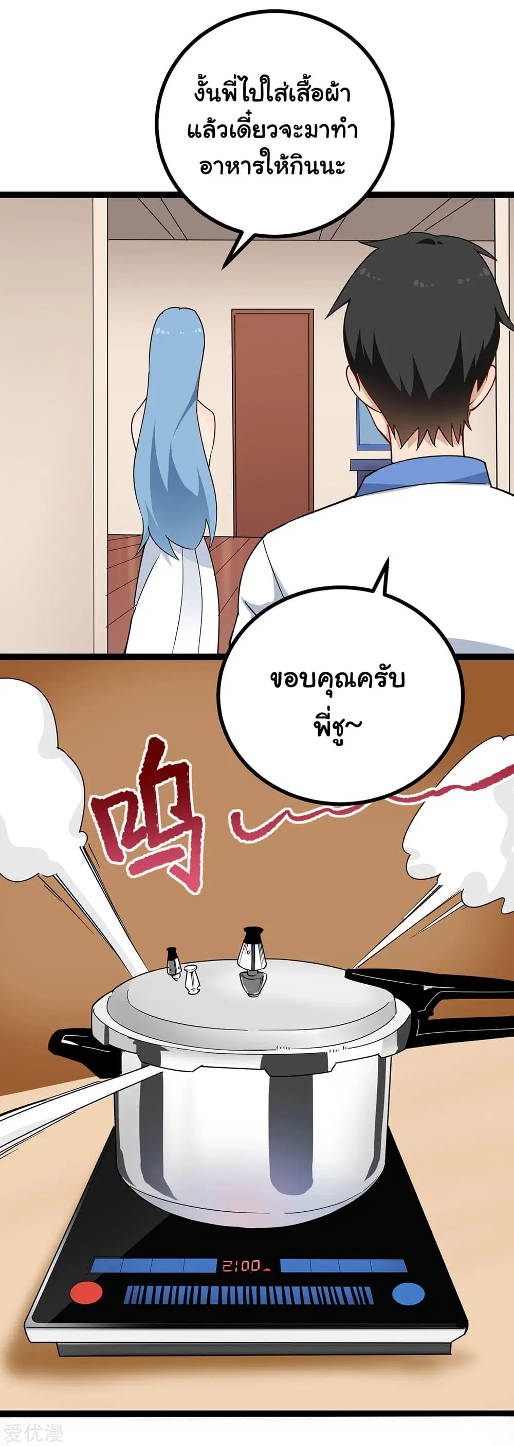 หน้า 6 จาก 13
