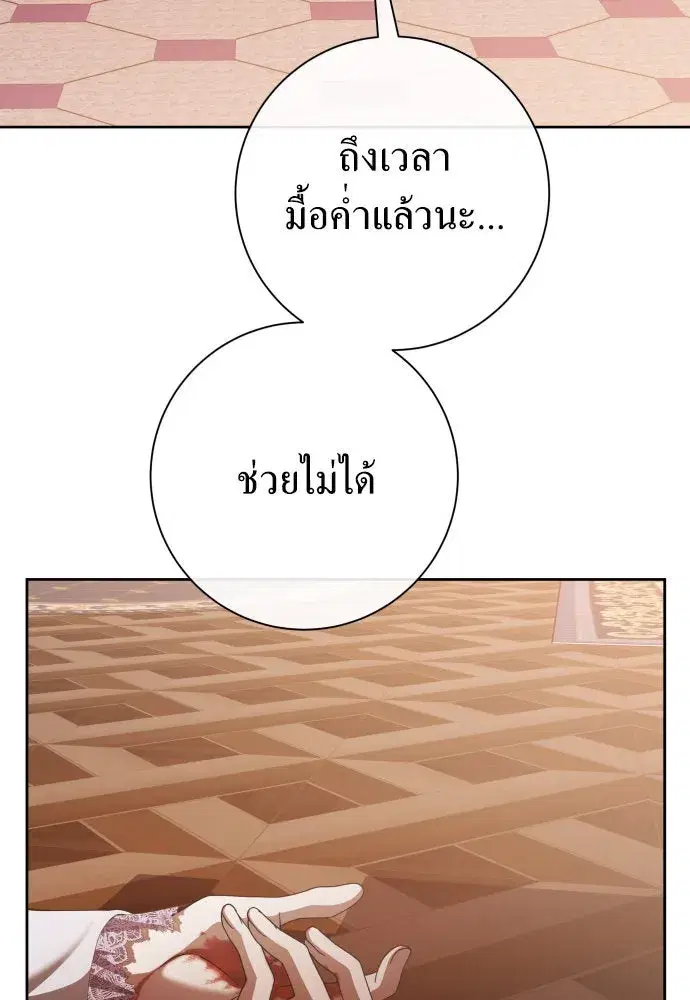 หน้า 113 จาก 155