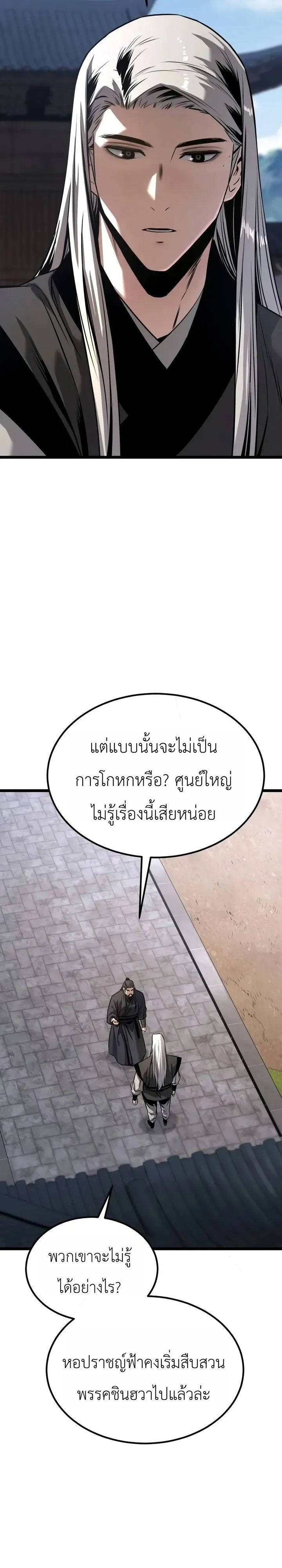 หน้า 21 จาก 40