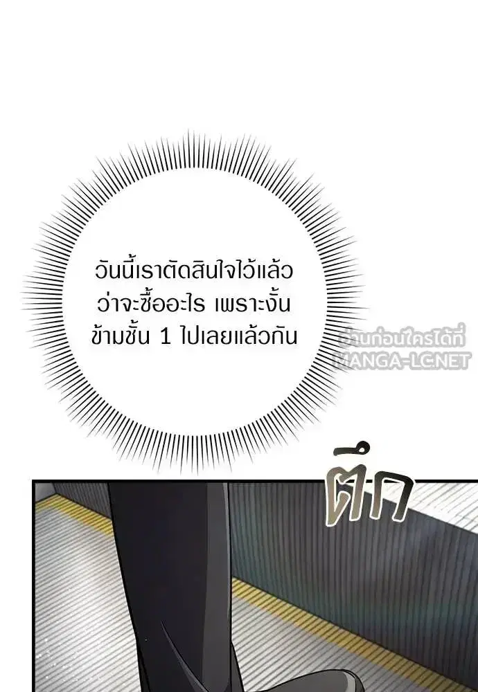 หน้า 5 จาก 132