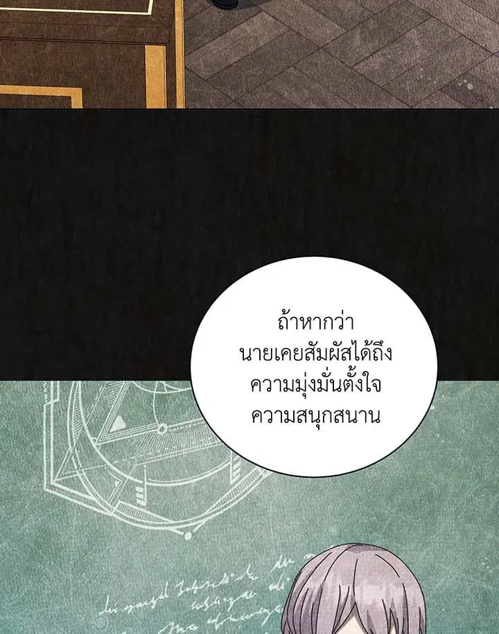 หน้า 119 จาก 139