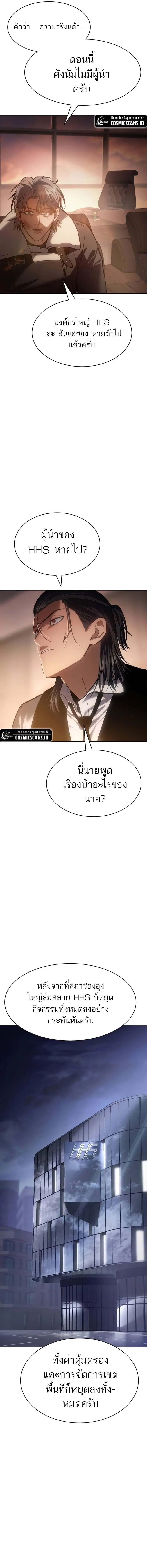 หน้า 2 จาก 31