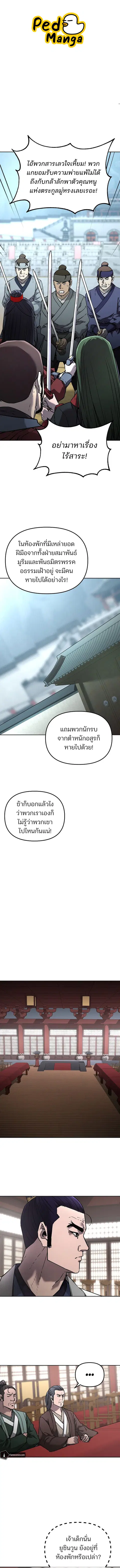 หน้า 1 จาก 16