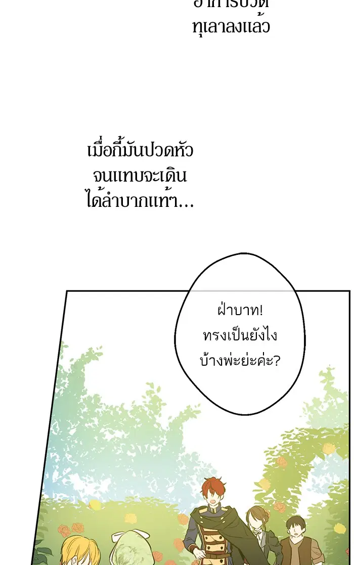 หน้า 34 จาก 77