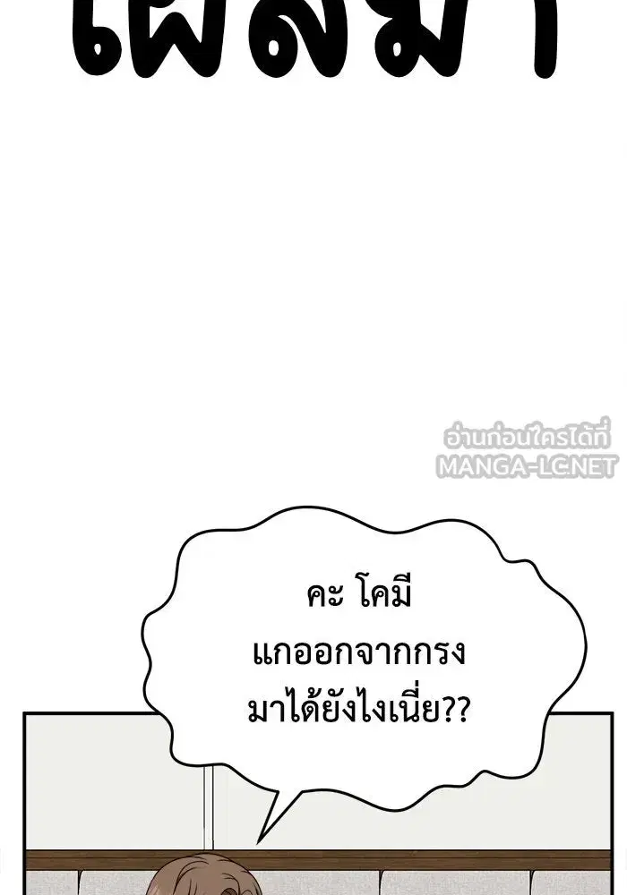 หน้า 81 จาก 162