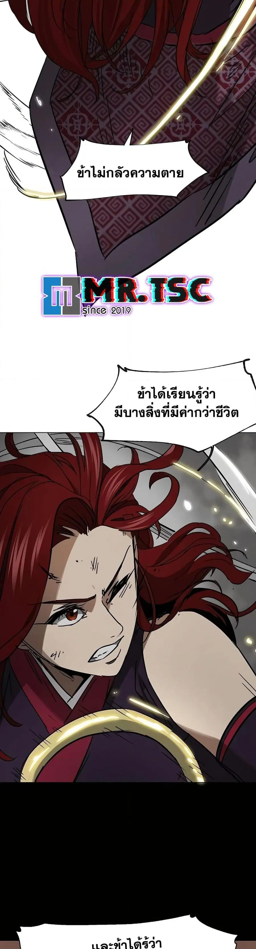 หน้า 69 จาก 80