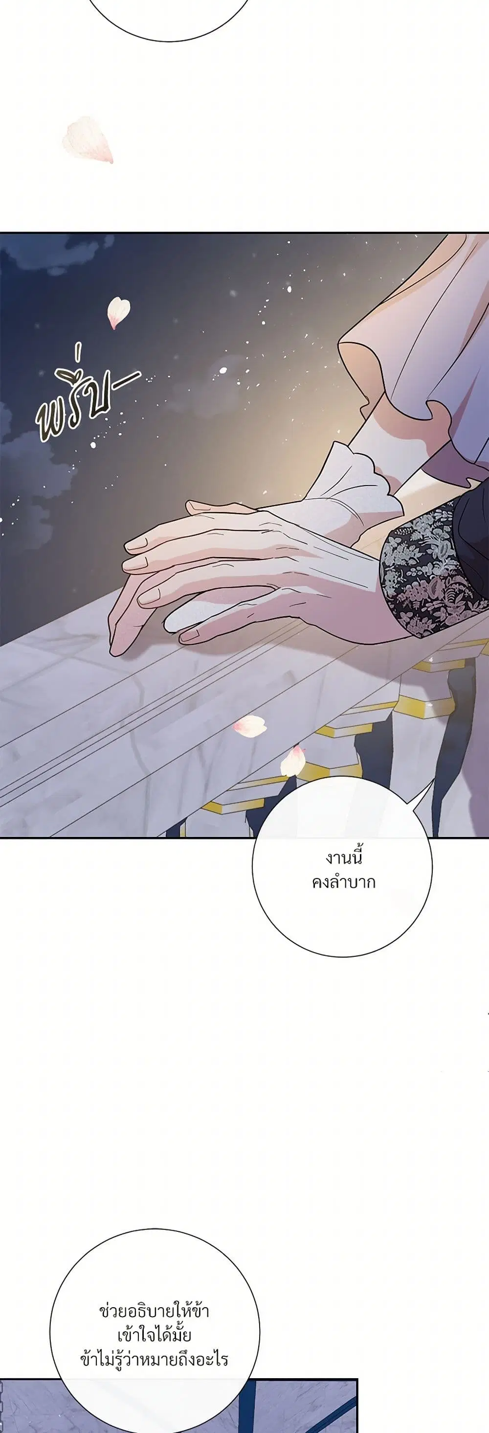 หน้า 12 จาก 45