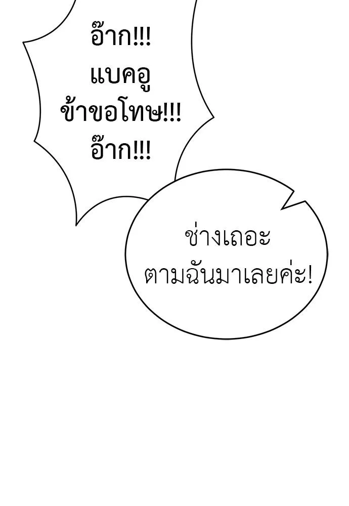 หน้า 52 จาก 212