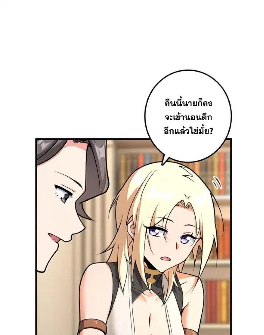 หน้า 46 จาก 75