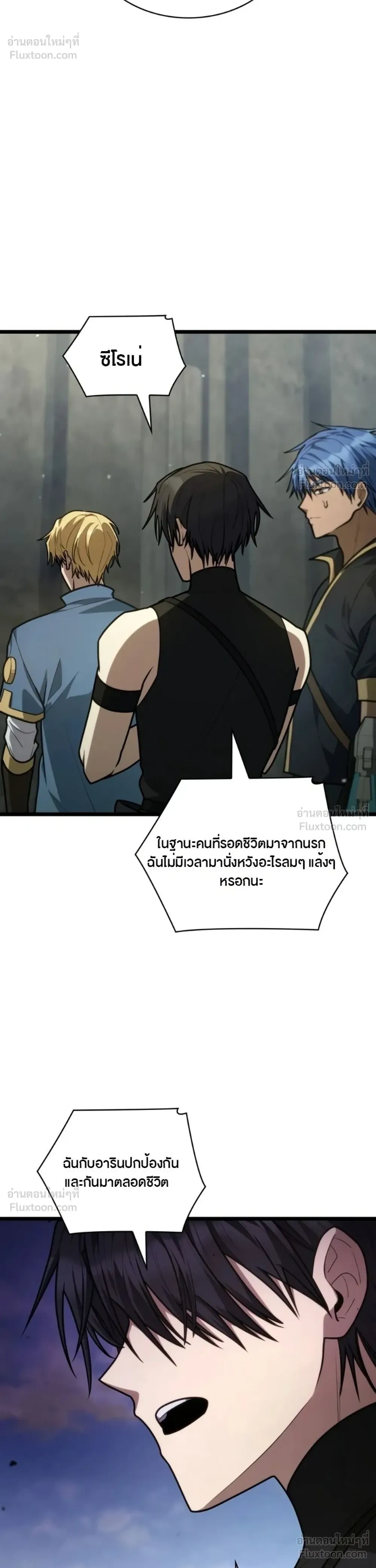 หน้า 41 จาก 53