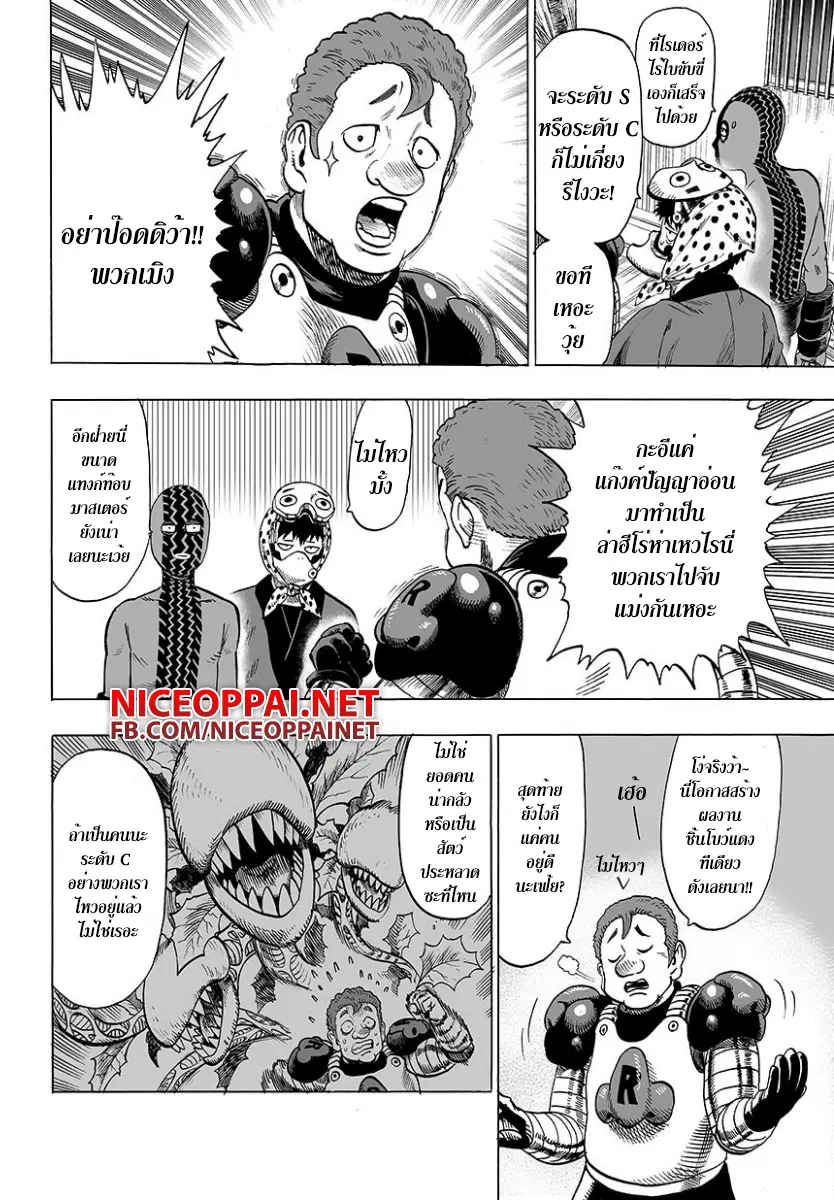 หน้า 3 จาก 15