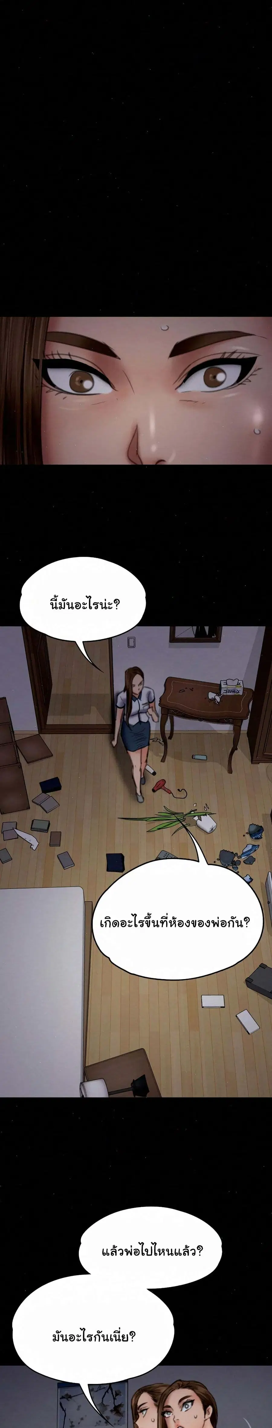 หน้า 25 จาก 31