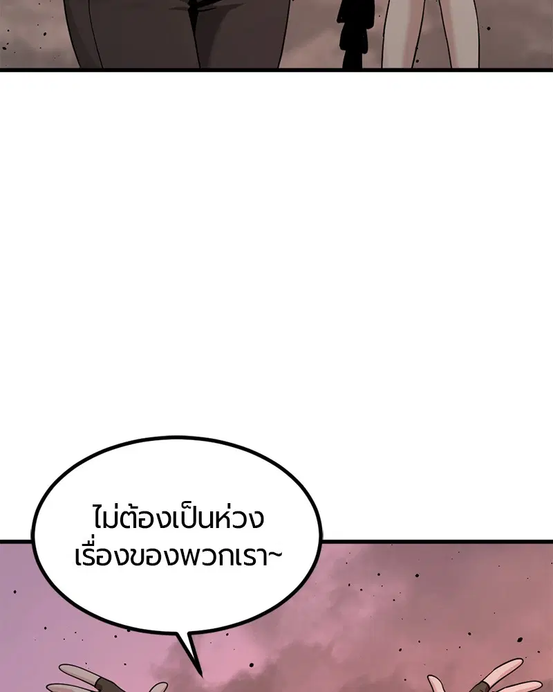หน้า 147 จาก 161