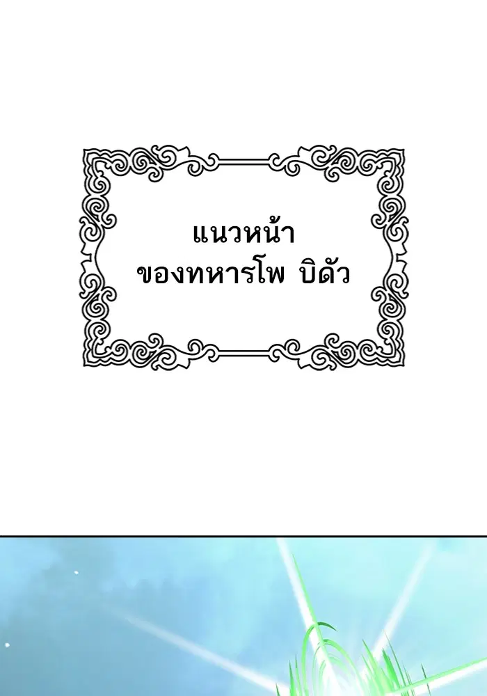 หน้า 221 จาก 250