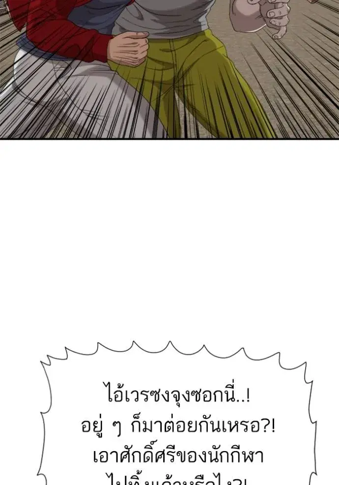 หน้า 80 จาก 134