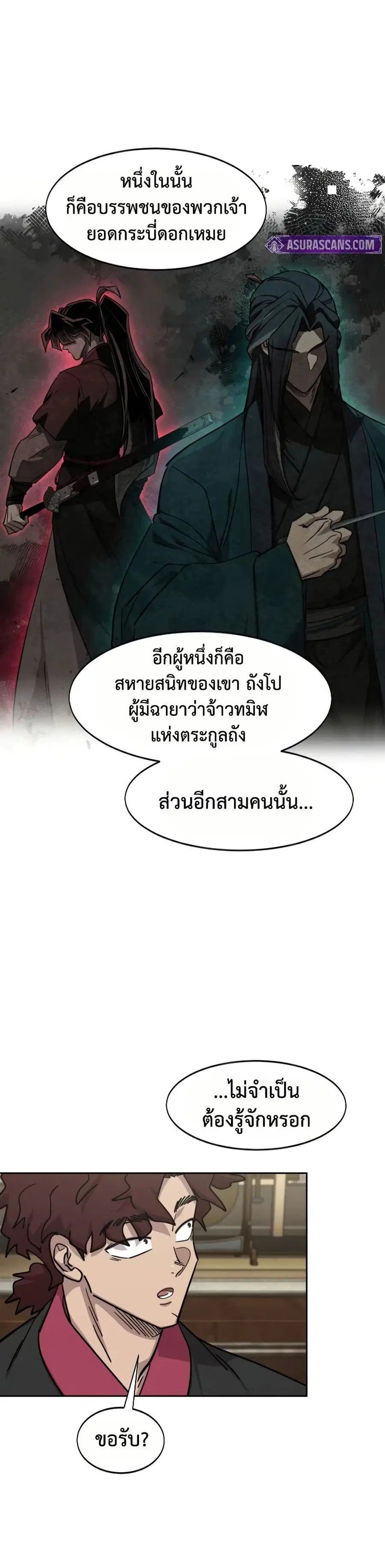 หน้า 30 จาก 50