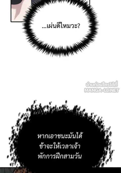 หน้า 36 จาก 122
