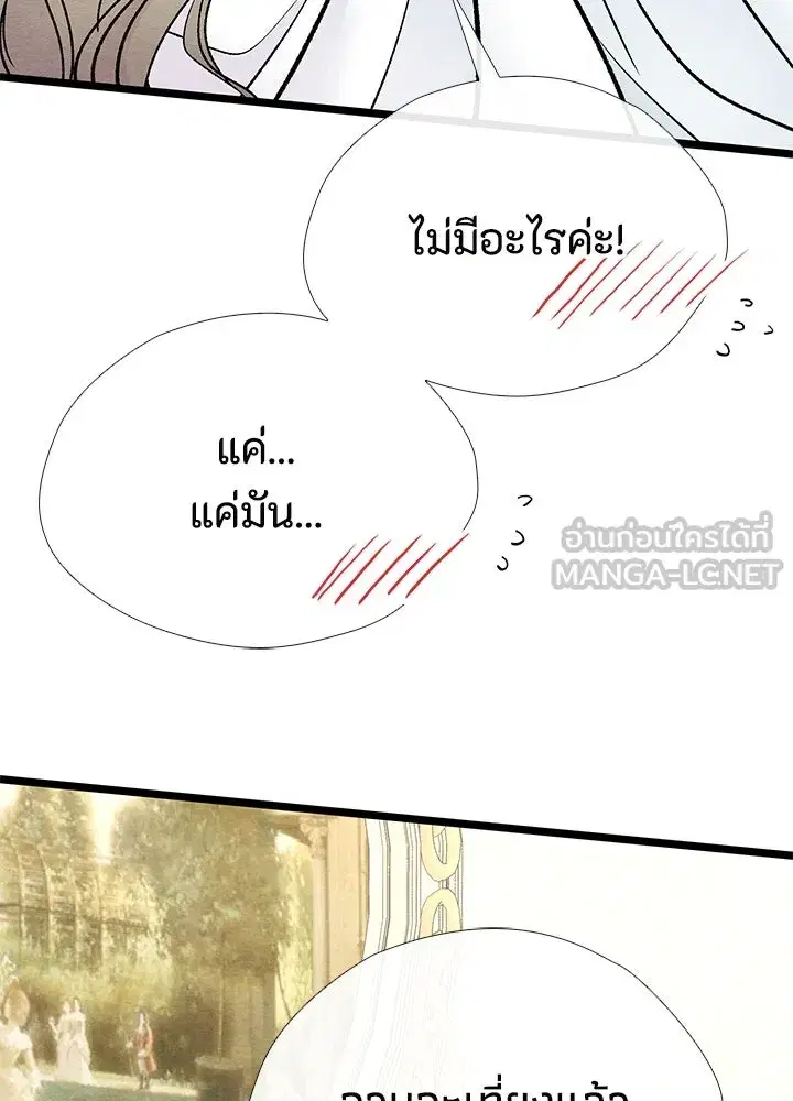 หน้า 21 จาก 153