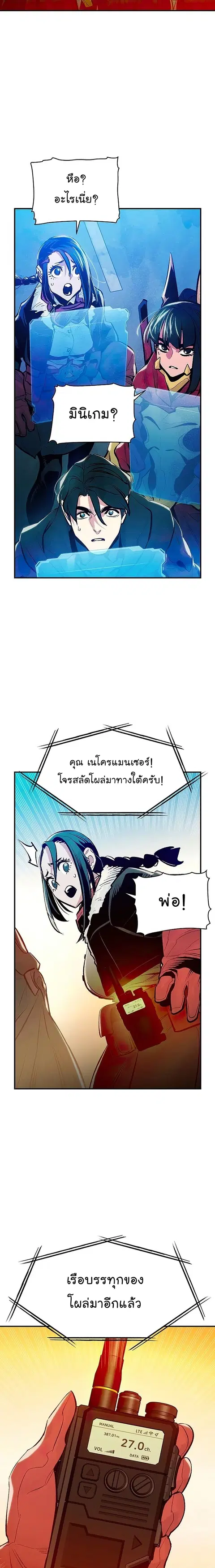 หน้า 27 จาก 31