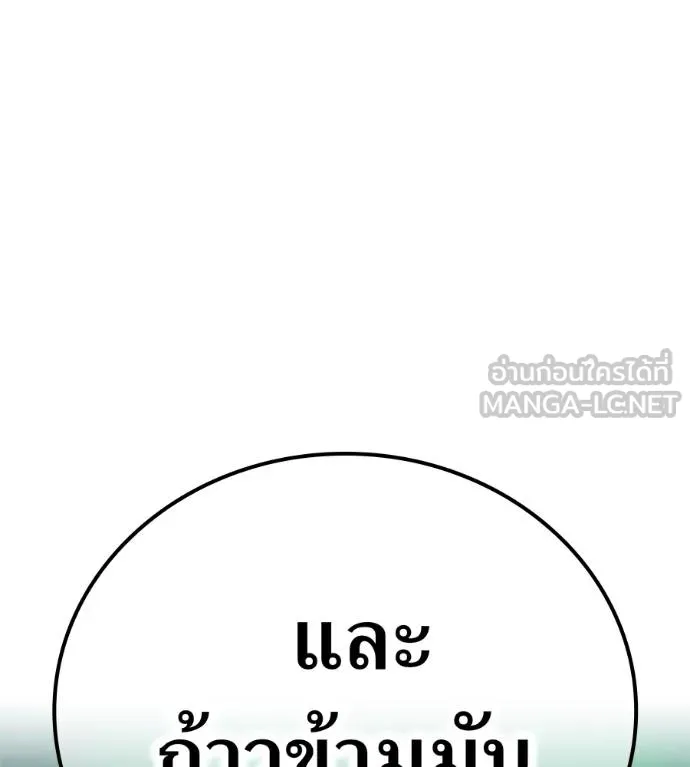 หน้า 149 จาก 209