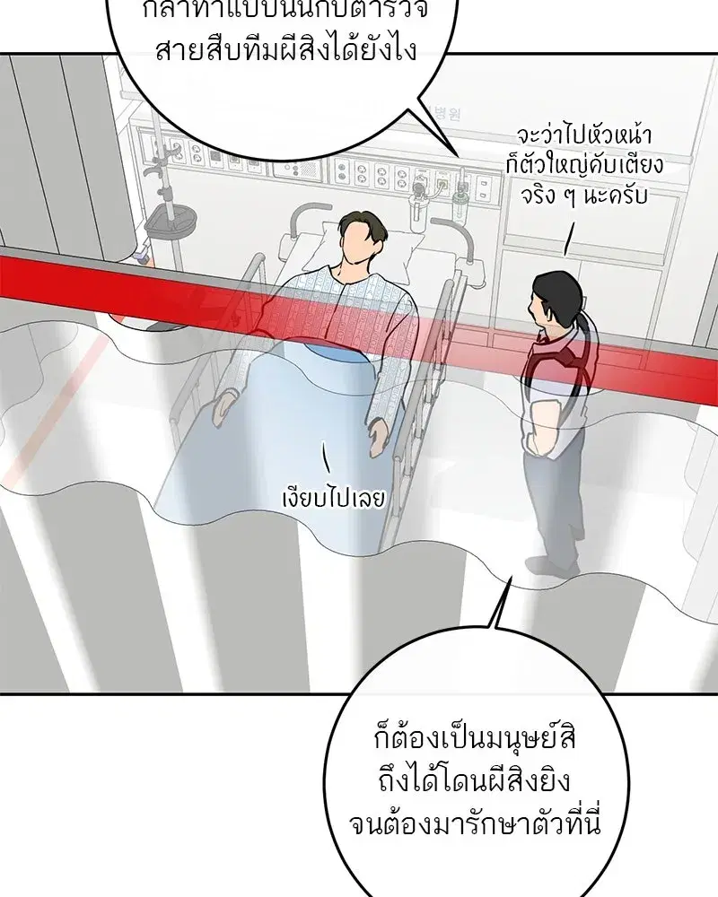 หน้า 95 จาก 122