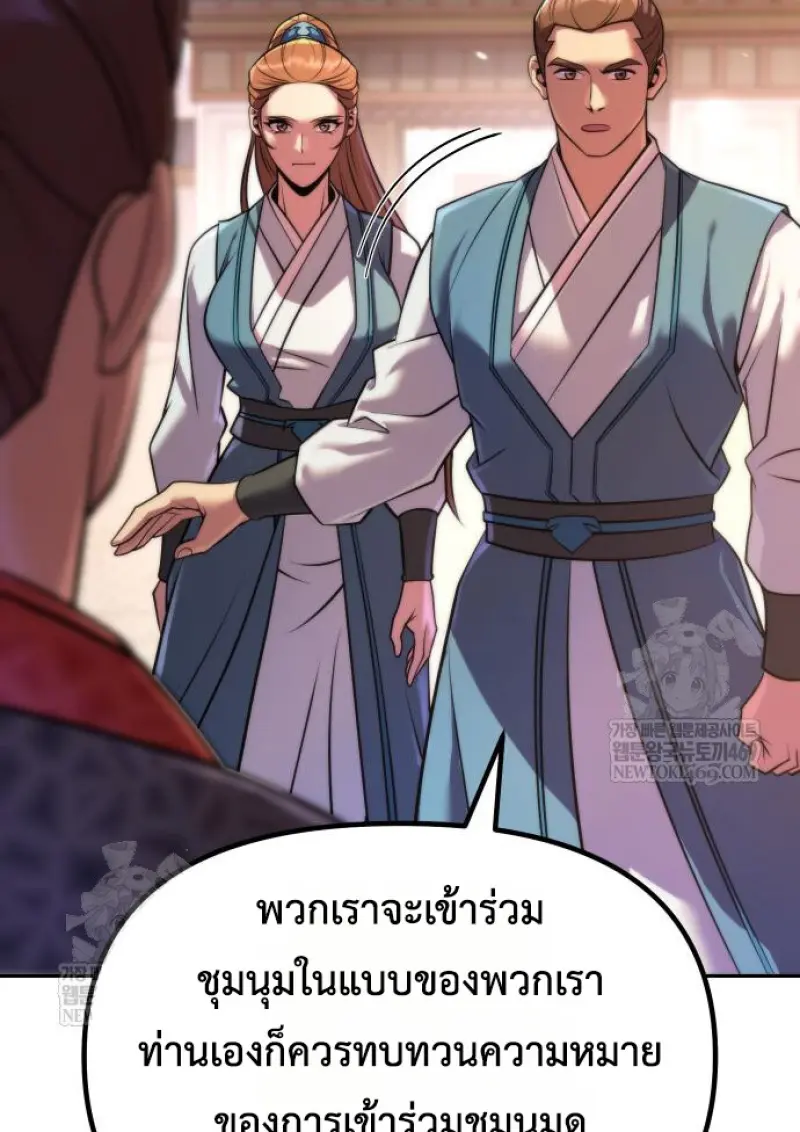 หน้า 97 จาก 162