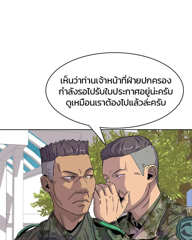 หน้า 45 จาก 89