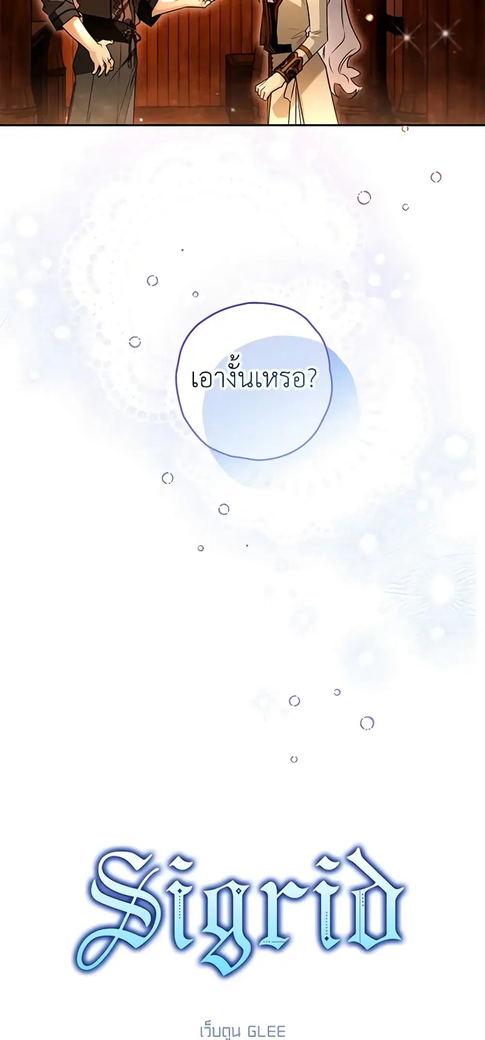 หน้า 5 จาก 54