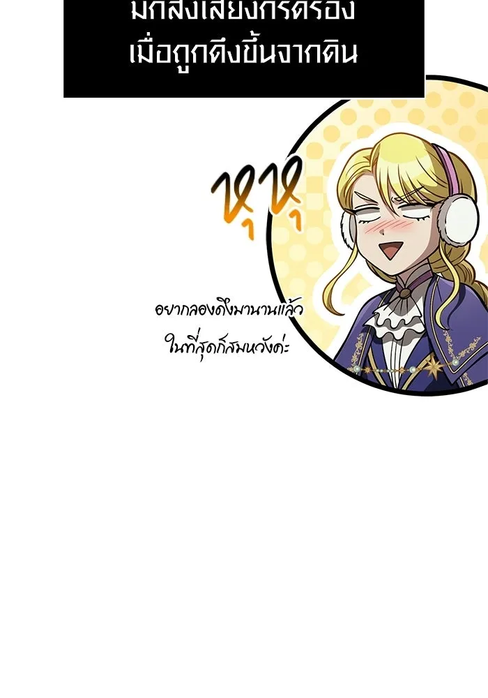 หน้า 154 จาก 225