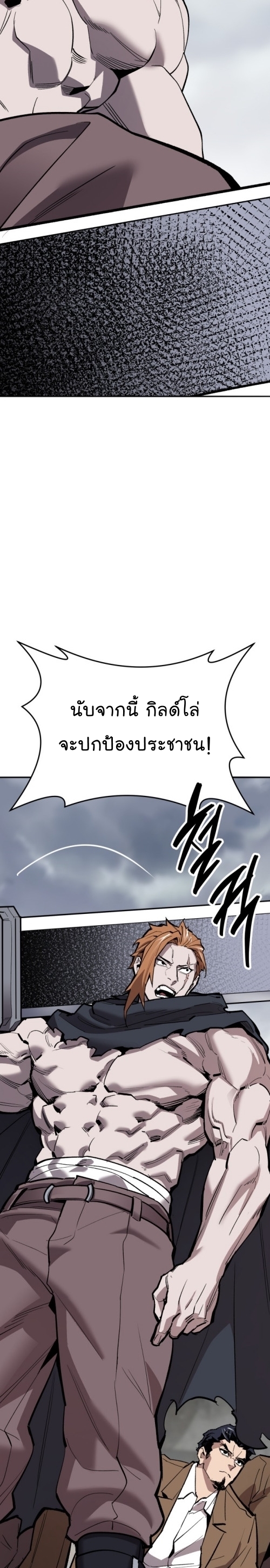 หน้า 44 จาก 56