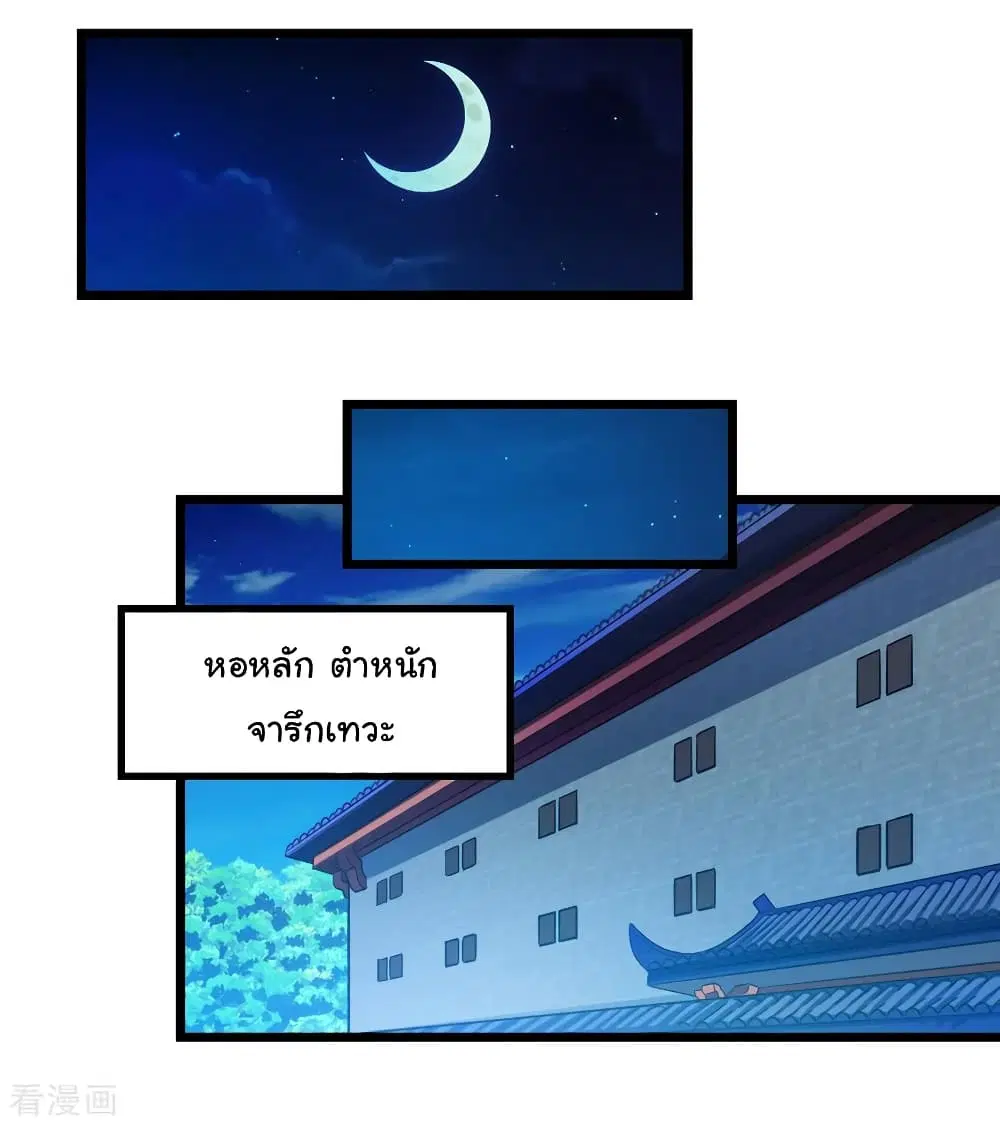 หน้า 11 จาก 41