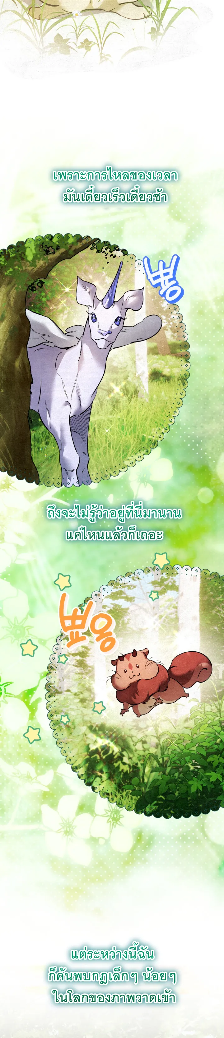 หน้า 5 จาก 17