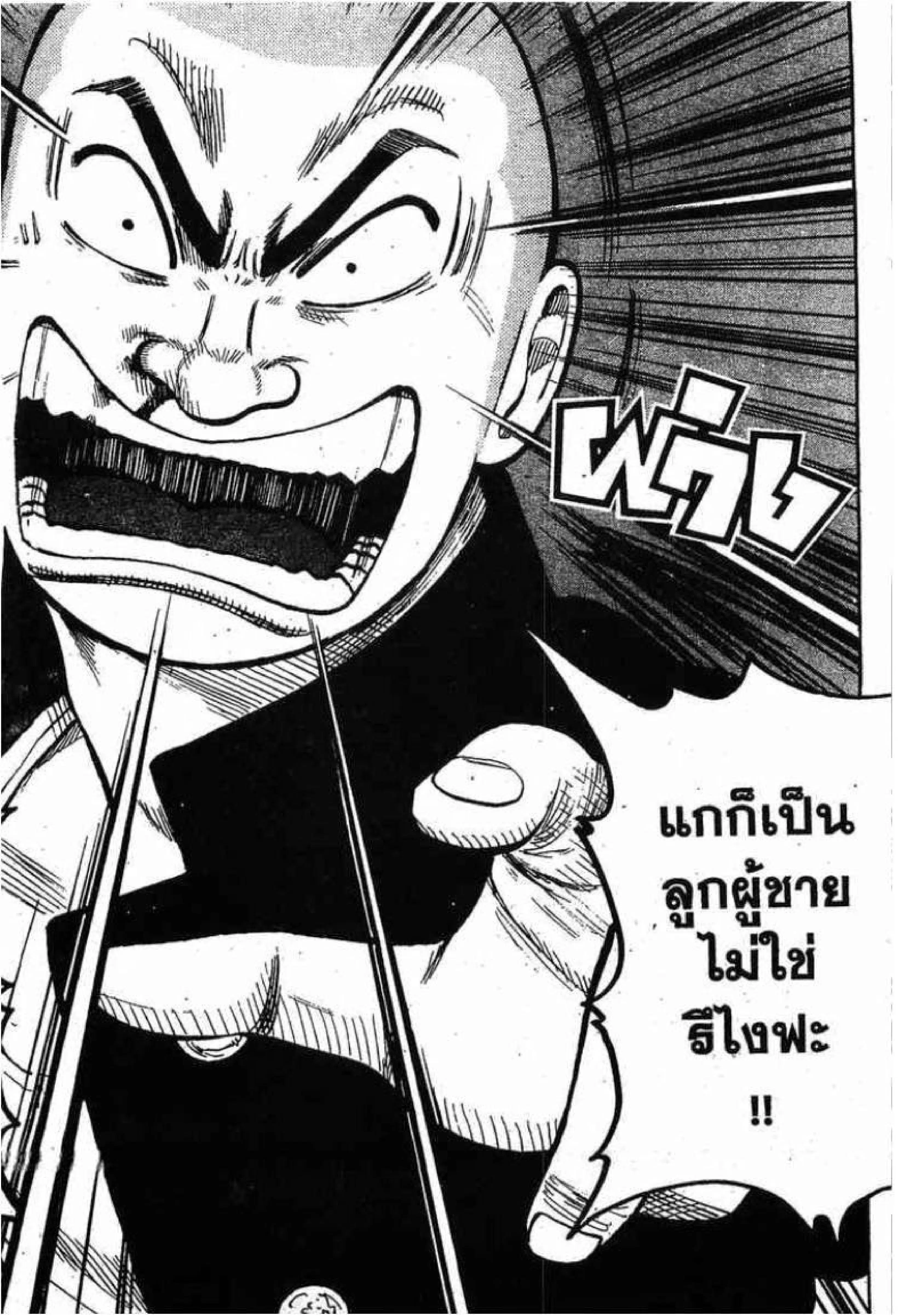 หน้า 16 จาก 50