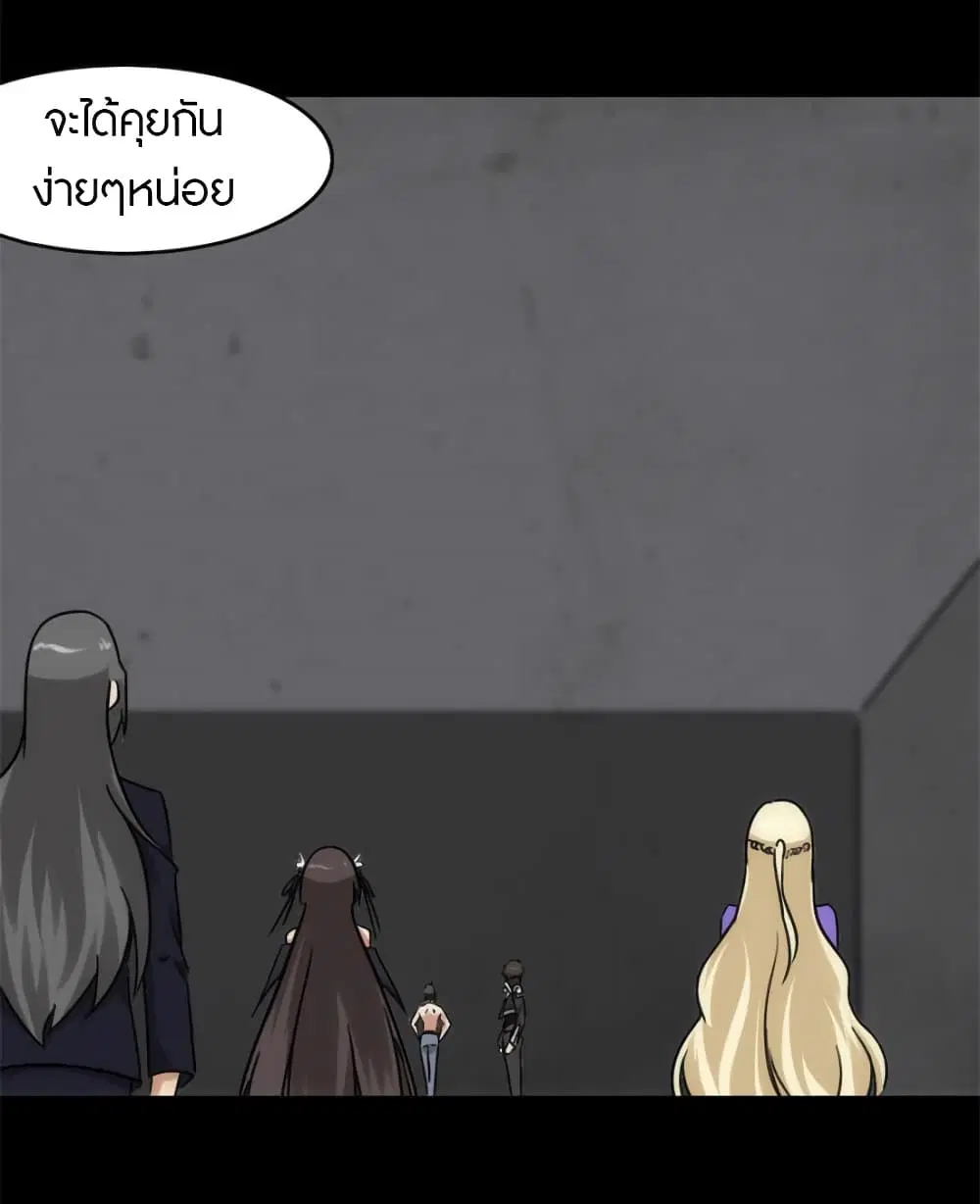 หน้า 53 จาก 55