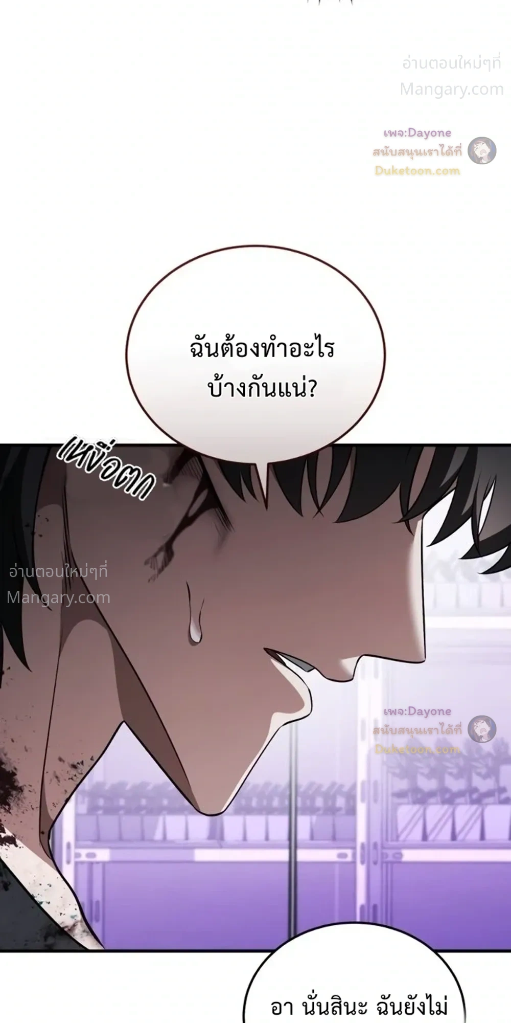 หน้า 8 จาก 62