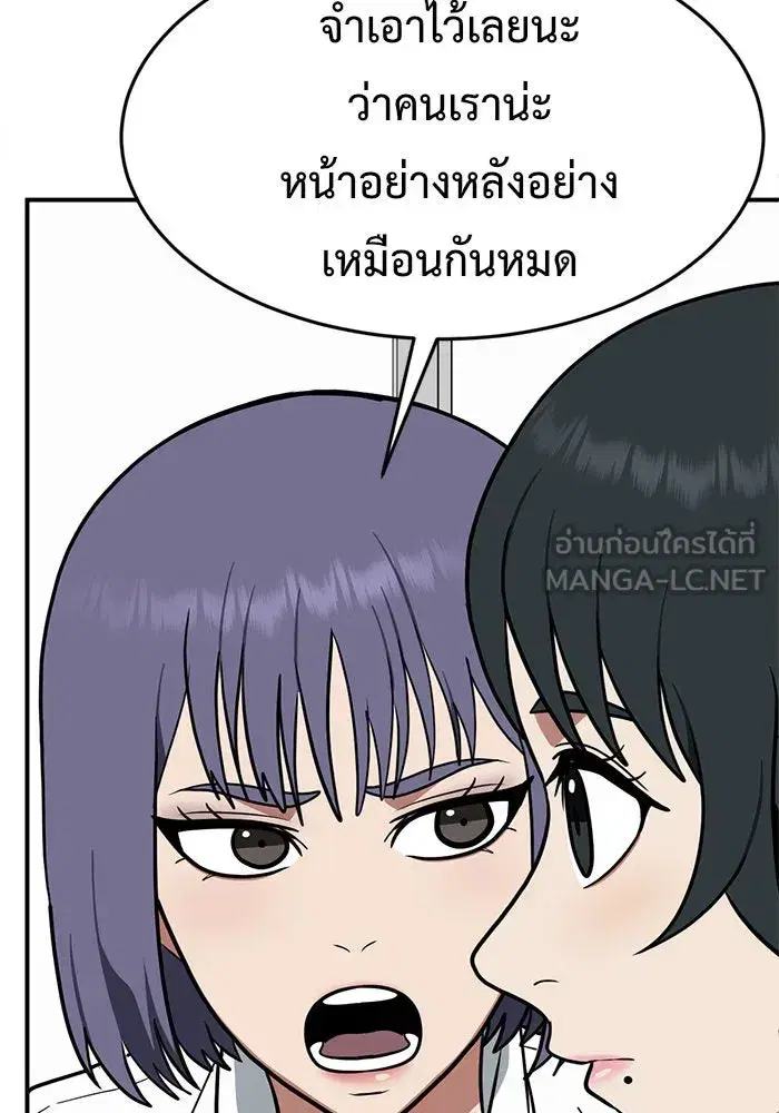 หน้า 96 จาก 176