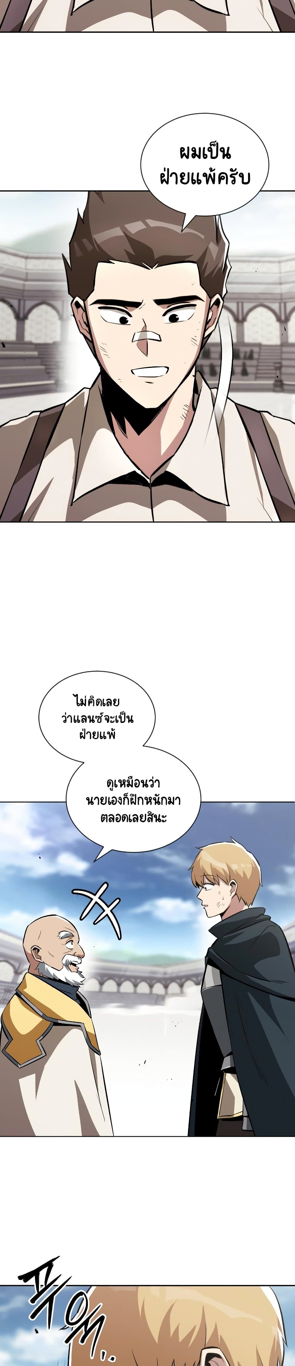 หน้า 37 จาก 40