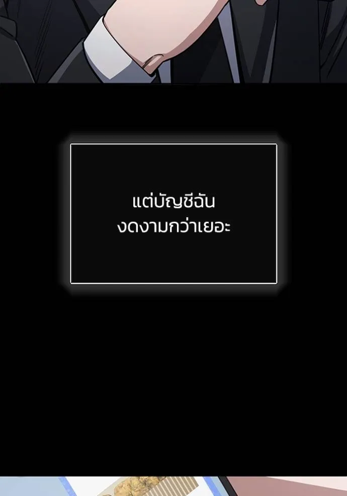 หน้า 73 จาก 151