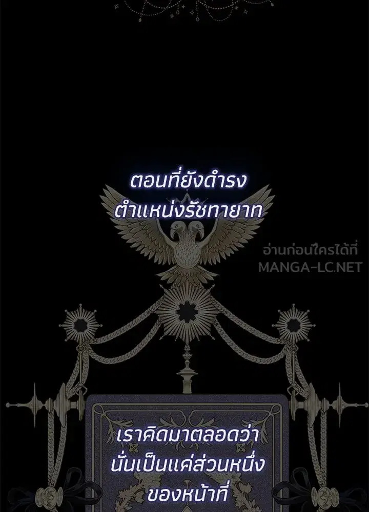 หน้า 60 จาก 133