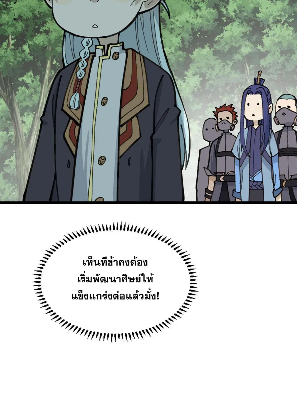 หน้า 60 จาก 62