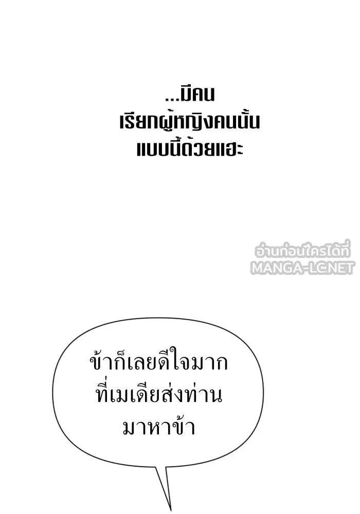 หน้า 12 จาก 163