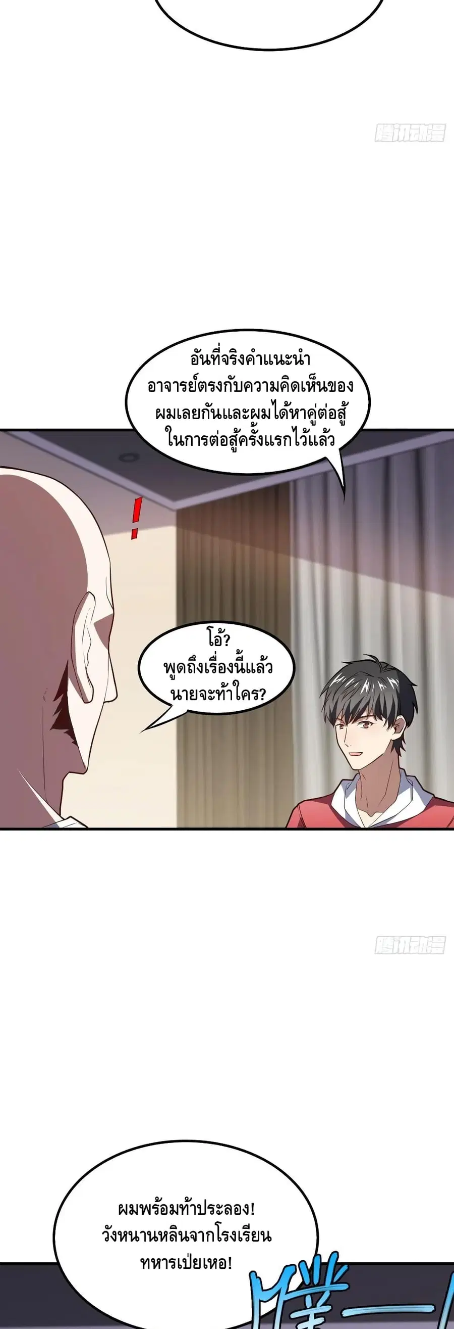 หน้า 8 จาก 42
