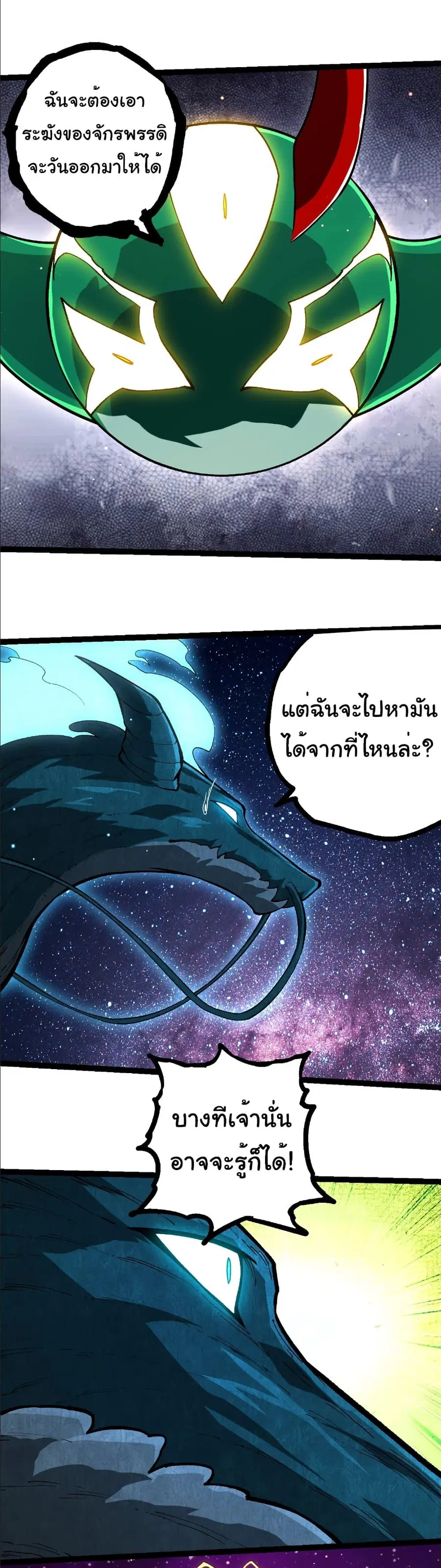 หน้า 9 จาก 29
